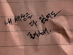 한 여름밤의 꿈 上