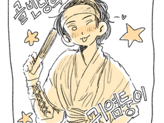 외쳐조선 그림 백업