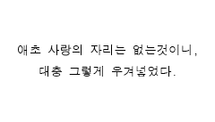 [에메히카] 제 1부 막