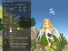 샛별 그 하나. 사하시나