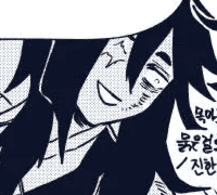 [토야] 기적의 식초