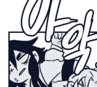 [토야] 엄마가 아니다