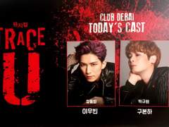 18.10 트레이스 유