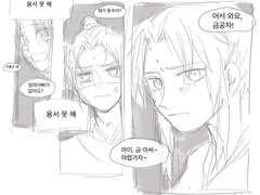 [마도조사] 백업