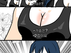 미야카게위주 카게른 4