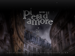 [CoC 시나리오] 애상의 피에타 (전체공개중)