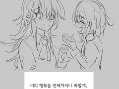 03. 둘시네아와 그 아이의 이야기