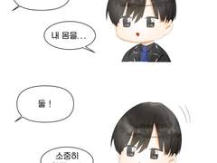 의신아 따라해 봐