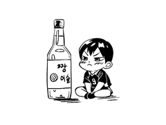 하이큐 주량 궁예