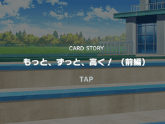 무카히 가쿠토 SR