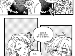 [하오＆메이] 02