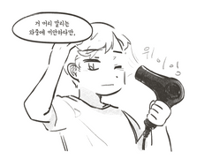 그리고 첫 번째 컷으로 돌아갑니다