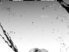 [조슈바네] 왜 하필