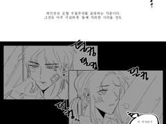 정신 나간 아이,