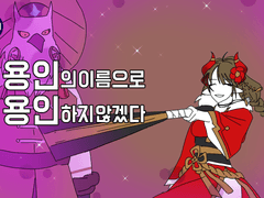 로오히 라이레이