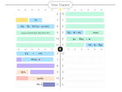 7 Days Planner [ver.2]