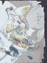 미친 시간 웹발행본