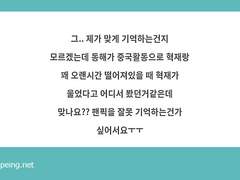 해은 슈엠 시절, 데뷔 천일 파티 혁재의 눈물