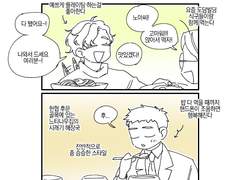 S급의 만족스러운 식사