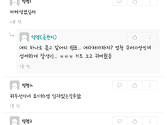 [망기무선] 운심대에 이런일이