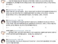 긴하시 개인봇 대화 백업 2