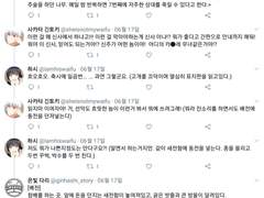 긴하시 개인봇 대화 백업 5