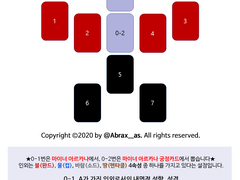 인외가 왜 거기서 나와...?