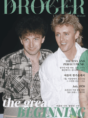 ▶ July, Monthly Droger