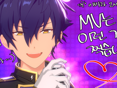 앙뮤직 시스템 번역 (UI. 2020/06/23)