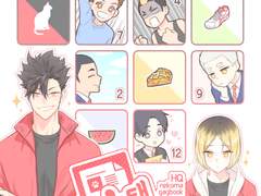 [네코마] 냥태일지