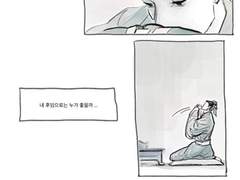 내 술에 독을 탔소?