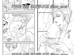 20.06.29 파이널 판타지 14 OC 만화