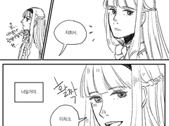 [이자여휘/영칠] 이자크의 우주