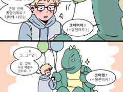 하이큐 만화 모음5