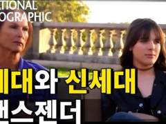 23살, 82살 트랜스젠더 인터뷰