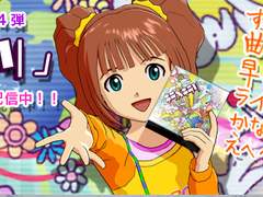 [번역] 아이돌 마스터 Live for You! DLC 카탈로그 #13~17