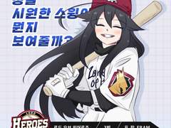 로오히 야구 AU 20.07.07 업데이트