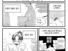 전투안드로이드아야베 맫싸센조 3