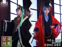 [200620] 삼국지톡 : 조조 맹덕