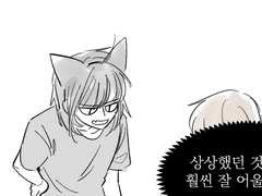 상아수영 Adorable? 팬아트