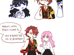 사랑하는 존재에게 불공정하지 않기란 어려운 법