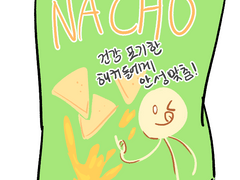 까까먹는솜브라