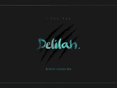 Delilah. 1