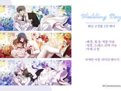 웨딩 고정틀 2인 헤더 커미션
