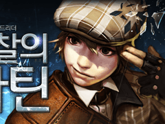 통찰의 마틴에 대한 고찰