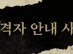 🖊️합격자 안내 사항