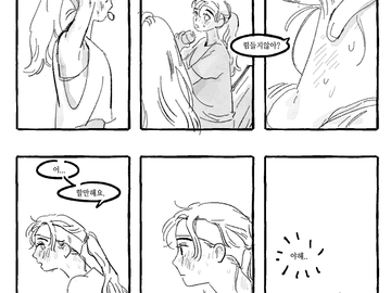 순솔, 부솔, 윤버 등등