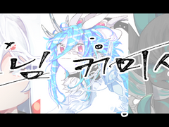 ◈커미션 정리글◈