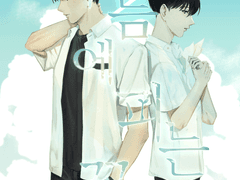 중혁독자 트윈지 '여름에 피는 꽃' 샘플