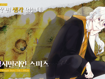 [ 맥시밀리언 스미스 / 남 / MB / H7 ]